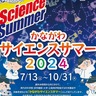 「運動」と「食」を学ぶ