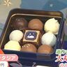 ここでしか味わえない希少なチョコレートブランドが大集合！「ショコラプロムナード」開催中（札幌）