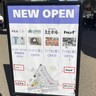 ジアウトレット北九州に新店登場　「ロゴスショップ」＆「ハフ」オープン【北九州市八幡東区】
