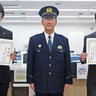 川崎警察署　川信渡田支店へ感謝状　特殊詐欺被害防ぐ