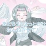 お昼寝系ガールズユニット・Suupeas、3rd