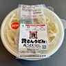 初の全国展開？　資さんうどん×ファミリーマートの新商品「肉ごぼ天うどん」を食べてみた