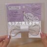 セリア「コスパ最強の神アイテム発見」「もっと早く見つけたかった」超使えるスマホグッズ5選
