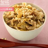 レンチンだけで簡単豚丼♪山本ゆりさんの簡単レシピ『DAIGOも台所』レンジで1発！豚丼