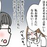 里帰り出産の思い出[ハトコのドタバタ育児日記#47］