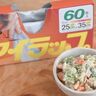 もう手間はかけない！アイラップで作るポテサラに「いつものおいしさ」「もっと早く知りたかった」