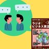 「賢いですね」と伝えるときの英語表現