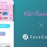 LinQ、トキヲイキル、HelloYouthら所属IQプロジェクト、公式FCリニューアルオープン！