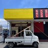 下郡に焼き鳥のテイクアウトのお店ができるみたい