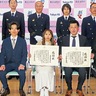 冷静な連携で救命　８人に消防総監感謝状