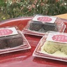 【伊豆の国・伊豆大上のおはぎ】口コミ評価「4.6」!
