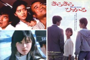 第27回【私を映画に連れてって!】映画女優「薬師丸ひろ子」と