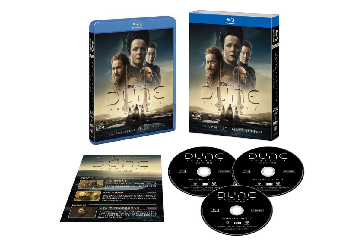 デューン 預言 4K ULTRA HD シーズン1 輸入盤 日本語字幕あり Dune 預言 4K UltraHD 3枚組 シーズン1 輸入盤 日本語字幕あり
