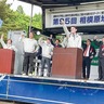 平和つなぐ地域メーデー　26日