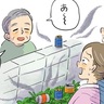 「捨ててもいいですよ？」ゴミ屋敷から飛んできた大量の空き缶…片付けるのはウチ！？【体験談】