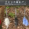 森の中で発見された〝小鳥のためのBAR〟に3.2万人注目　「こういうの和む」「絵本の世界かよ」