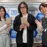 ユイカ「Xが荒れてる！」ビートルズ企画で佐々木アナ炎上⁉【#212放送後記】
