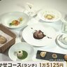 フランスの三ツ星レストランの味を札幌で味わえる！スマホに眠る料理の写真を深堀【スマホのグルメ】