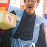 元気に豆まき