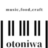 7/19(土)7/20(日)7/21(祝)音楽とフード＆カフェ時間などを楽しむ夏まつりイベント『otoniwa（オトニワ）』が初開催！会場は「道の駅あおき」市庭＠長野県