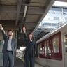 いよいよ11月1日公開！　映画「アイミタガイ」　四日市、桑名のロケ地を紹介