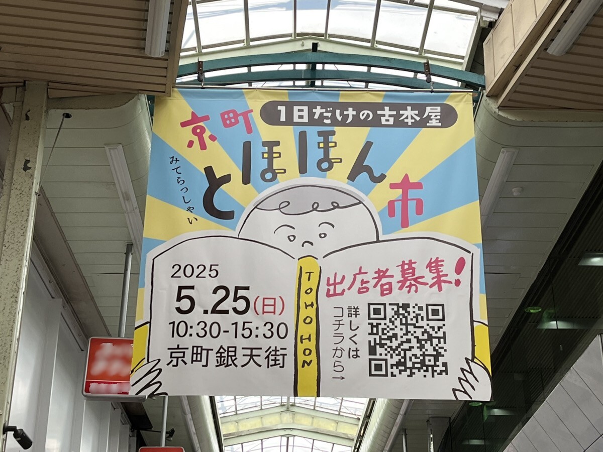 ろいさん希望出品　フリーマーケット、古本屋置き余り ろいさん希望出品 フリーマーケット、古本屋置き余り ろいさん