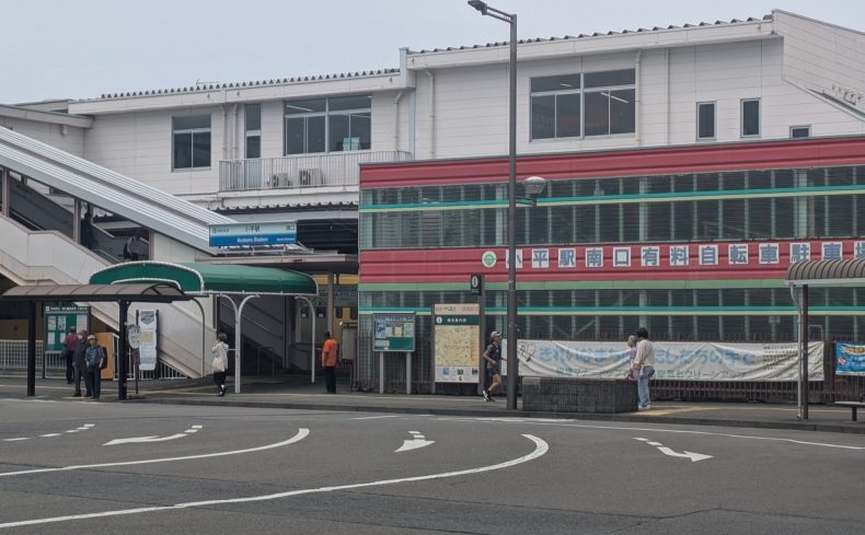 東京駅きっぷ　平成11年11月11日 330px-滝不動駅東口（京成松戸線
