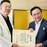 ㈱エム・ワイ・ケー、良質な水を次世代に　神奈川県に111万円寄付し感謝状