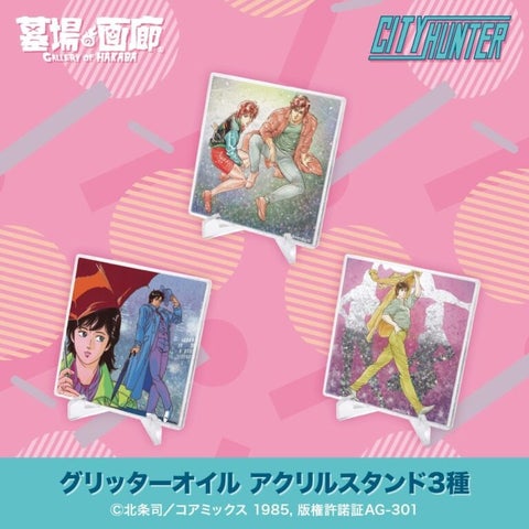 シティーハンター 展示会 本革小物ケース（大阪） シティーハンター 展示会 本革小物ケース（大阪）