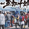 曽我、小田原でイベント満載　五郎十郎市、マルシェ
