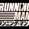 グレン・パウエル主演×エドガー・ライト監督で再び映画化　『ランニング・マン』のティザー予告編を解禁
