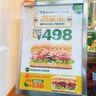 サブウェイ創業祭で「えびめんたいマヨたま」「ポークめんたいマヨたま」が安くなるぞー！