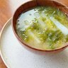 デトックスして体の内側からスッキリ！「みそ汁」にいれると腸がよろこぶ“食物繊維が豊富な食材”