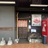 『大分うなぎ　まるしん』が別府市に移転するみたい
