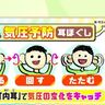 気圧変化による頭痛対策に「耳ほぐし」はいかが？北海道の天気予報&気象予報士解説／2025年5月6日更新