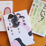 春に読みたいおすすめの３冊：岐阜県各務原市「カクカクブックス」