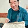 俳優の石丸さん「ネバー・トゥー・レイト」の精神　好奇心に駆られるままに