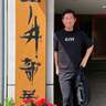 元大関・栃東の玉ノ井親方、直伝！