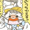がんばれ、年中さん！[10年ぶりに出産しました#206]