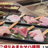 【とりこ】JR静岡駅近くの鶏焼肉専門店！炭火で焼く定番から希少部位、地鶏にビールが止まらない／静岡市駿河区