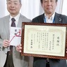 横浜幸銀信用組合　市立病院に30万円寄付　体動センサー購入へ
