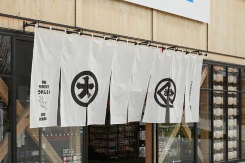 最終値下げ　LABUBU MYAKU-MYAKU ミャクミャクグッズ】ラブブとミャクミャクがコラボ！購入方法は