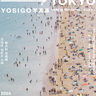 世界的に著名なスペイン出身のフォトグラファーYOSIGOの写真展『Holiday