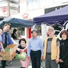 戸塚区民市　住民に親しまれ20年　再開発契機に開始