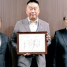 藤沢市議会「改革推進会議」　マニフェスト大賞