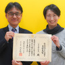 ことさんちを区長が視察　県の表彰受けて