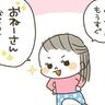もうすぐ