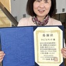 うたごえランド　都社協から感謝状　長年の奉仕活動が評価