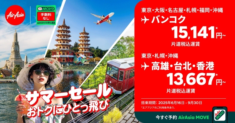 タイ・アジア中心　旅行本 10冊5000円から タイ・アジア中心 旅行本 10冊5000円から タイ・アジア中心 旅行