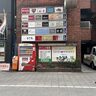都町に和食料理屋『多賀晃』がオープンしたみたい